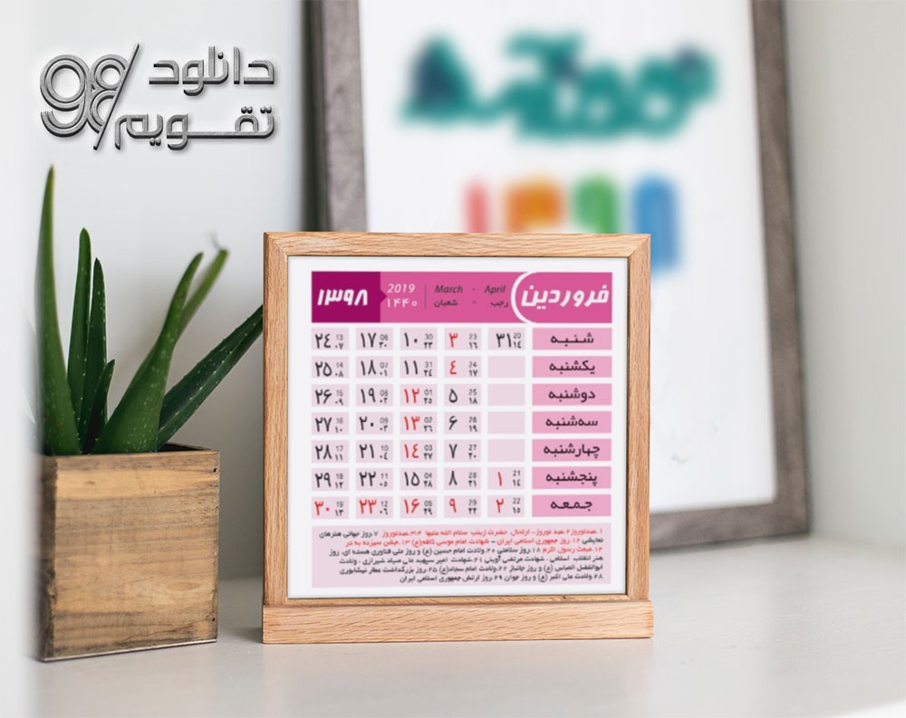 طرح لایه باز چیست