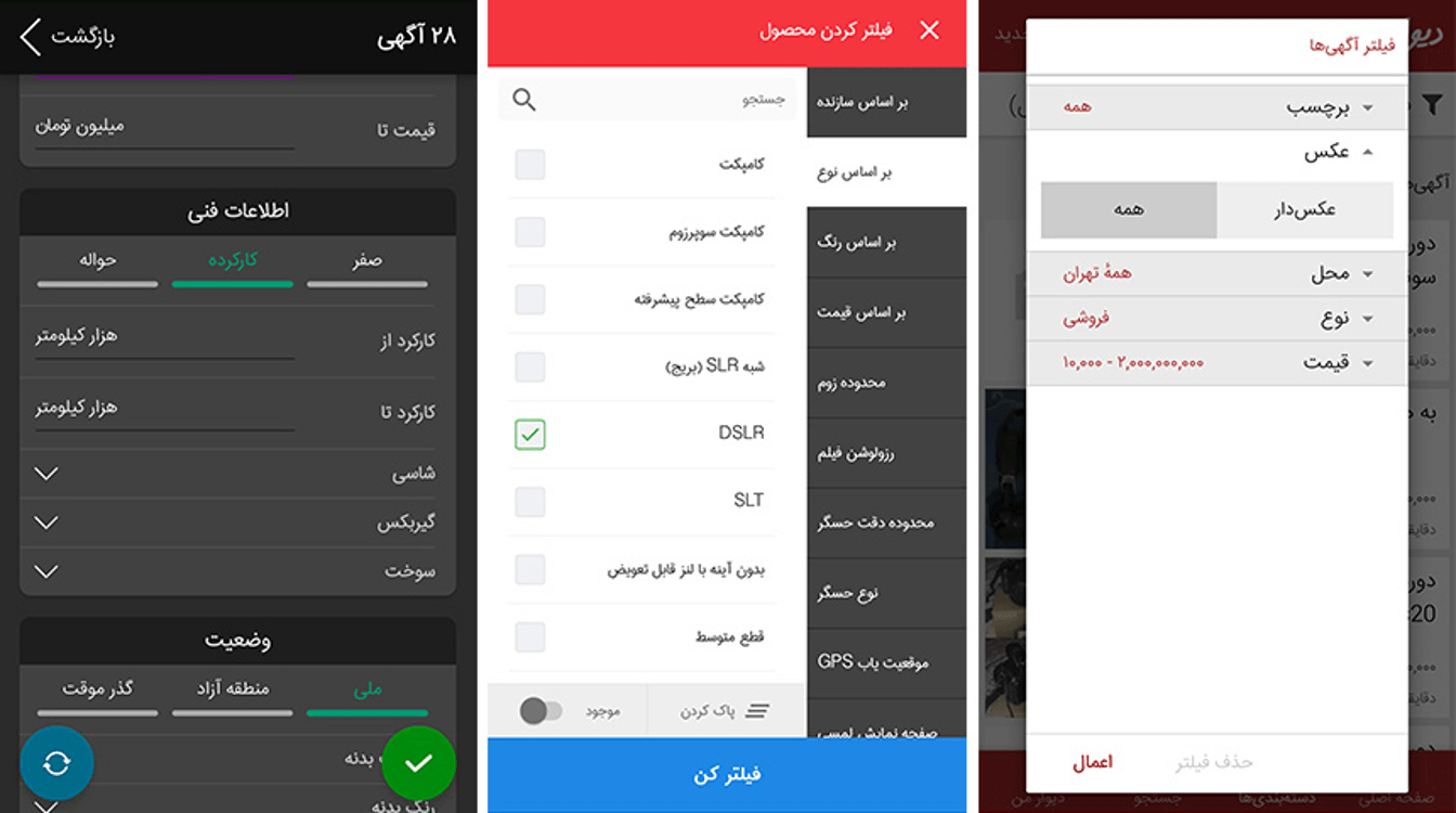 آشنایی با مفهوم میکرو تجربه کاربری