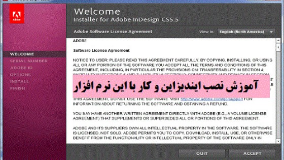 مراحل نصب ایندیزاین همراه با معرفی این نرم افزار