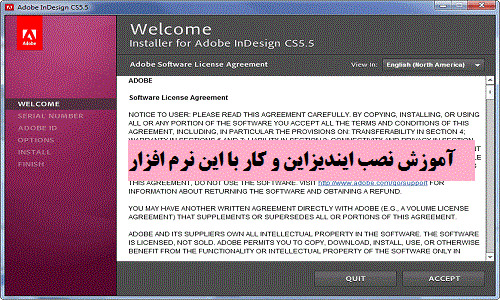 مراحل نصب ایندیزاین همراه با معرفی این نرم افزار