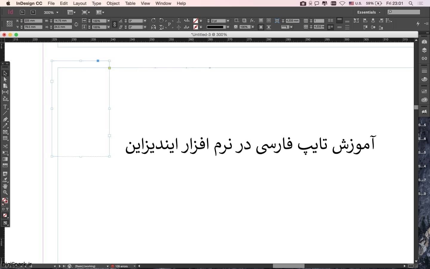 آموزش تایپ فارسی در ایندیزاین