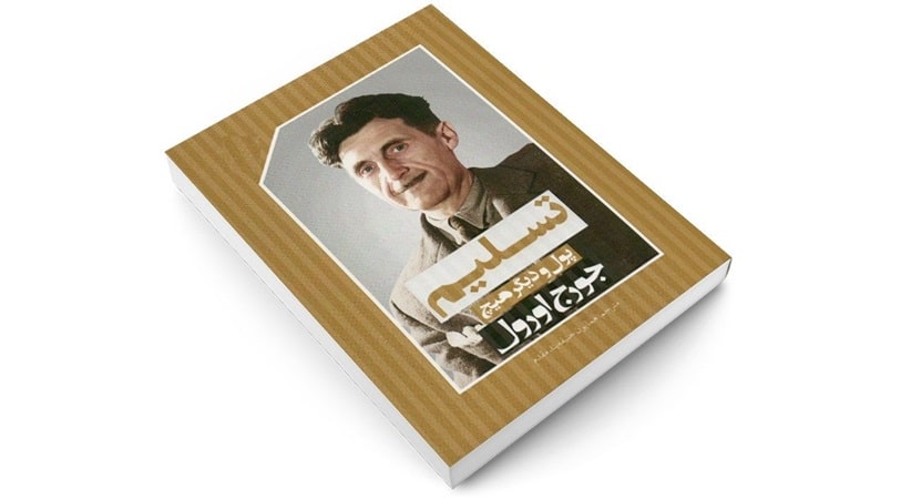 پادکست کتاب صوتی پول و دیگر هیچ با دانلود رایگان