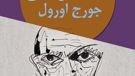 پادکست کتاب صوتی پول و دیگر هیچ با دانلود رایگان