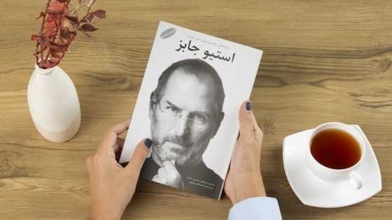 پادکست کتاب صوتی شیوه‌های رهبری برای نسل جدید: استیو جابز با دانلود رایگان