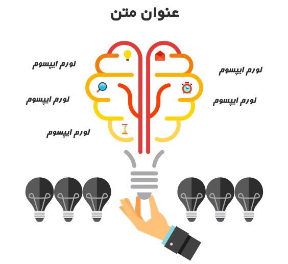 مجموعه 7 قالب خام اینفوگرافیک لایه باز 