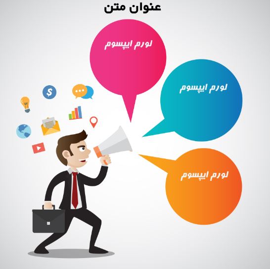 مجموعه 7 قالب خام اینفوگرافیک لایه باز 