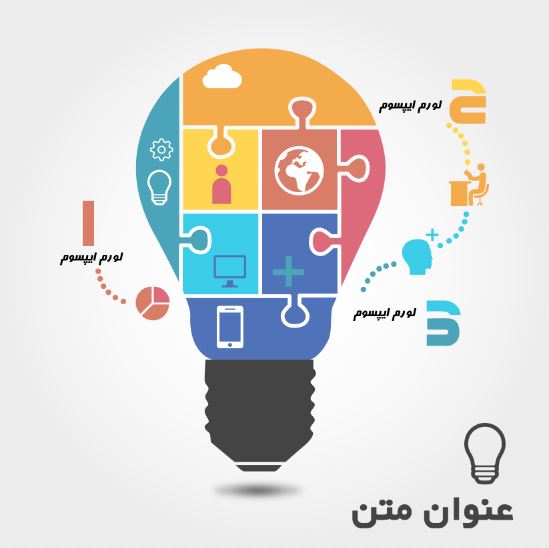 مجموعه 7 قالب خام اینفوگرافیک لایه باز 