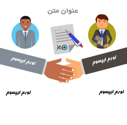 پکیج عالی 6 اینفوگرافیک لایه باز جذاب