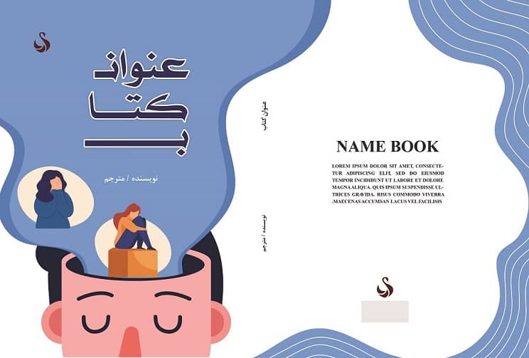 جلد کتاب لایه باز برای موضوعات خلاقانه جلد کتاب لایه باز برای موضوعات خلاقانه