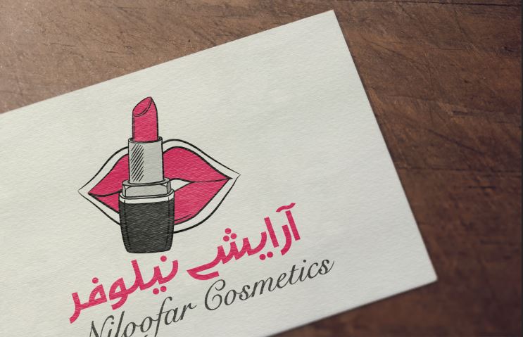 لوگو لایه باز محصولات آرایشی بهداشتی لوگو لایه باز محصولات آرایشی بهداشتی