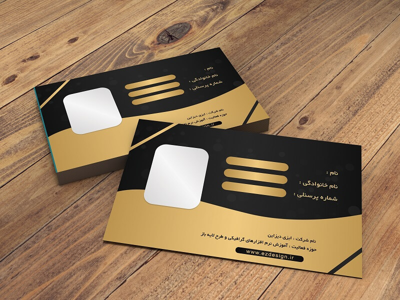 فایل لایه باز کارت شناسایی زیبا  فایل لایه باز کارت شناسایی زیبا