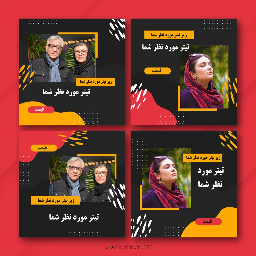 مجموعه پست لایه باز اینستاگرام چند منظوره