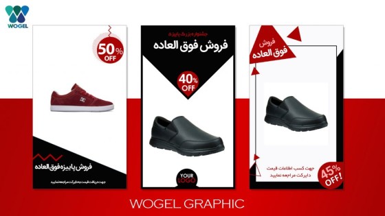 قالب آماده و تم زیبا برای استوری اینستاگرام قالب آماده و تم زیبا برای استوری اینستاگرام