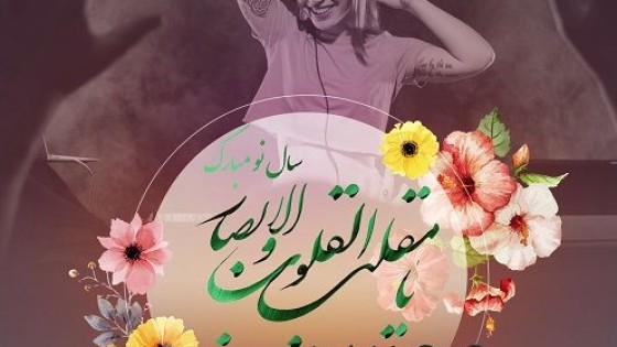 قالب آماده استوری اینستاگرام رزرو و فروش بلیط قالب آماده استوری اینستاگرام رزرو و فروش بلیط