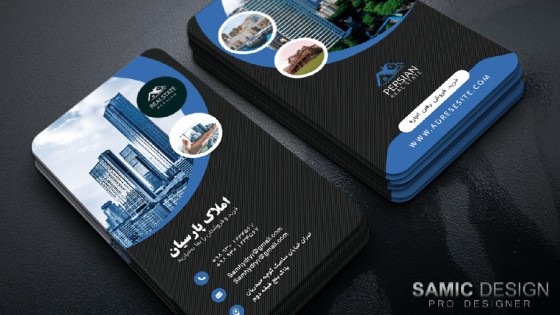 کارت ویزیت لایه باز برای مشاور املاک با طرح عمودی کارت ویزیت لایه باز برای مشاور املاک با طرح عمودی