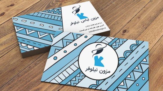 طرح لایه باز کارت ویزیت مزون لباس زنانه طرح لایه باز کارت ویزیت مزون لباس زنانه