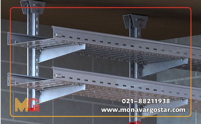 مشخصات فروش سینی کابل، نردبان کابل، سی چنل در منور گستر