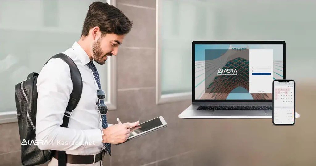 بهترین نرم افزار حضور غیاب آنلاین؛ عامل توسعه استراتژیهای منابع انسانی هوشمند بهترین نرم افزار حضور غیاب آنلاین؛ عامل توسعه استراتژیهای منابع انسانی هوشمند