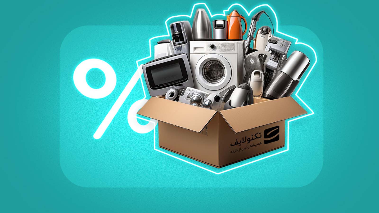 راهنمای دریافت وام خرید کالا | شرایط + مدارک مورد نیاز راهنمای دریافت وام خرید کالا | شرایط + مدارک مورد نیاز