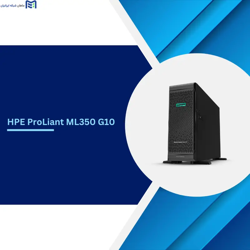 سرور HP G10 در برابر G11؛ آیا ارتقاء به نسل جدید ارزش دارد؟ 