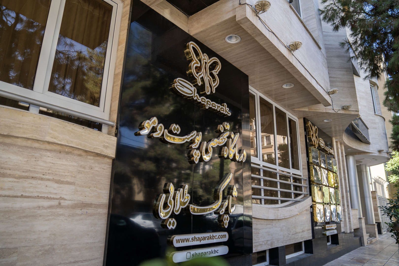 لیزر موهای زائد آقایان مشهد | بدون درد و سریع با دستگاه موتوس! لیزر موهای زائد آقایان مشهد | بدون درد و سریع با دستگاه موتوس!