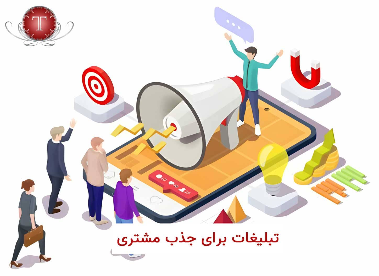 تبلیغ کسب و کار با تاپ آفیس