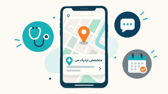 8 روش های تبلیغات برای مطب [7 نمونه متن تبلیغ مطب]