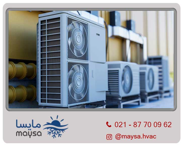 خرید داکت اسپلیت بهترین برند ها ال جی، سام به همراه خدمات پس از فروش