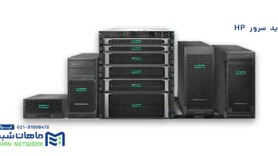 سرور hpe چیست