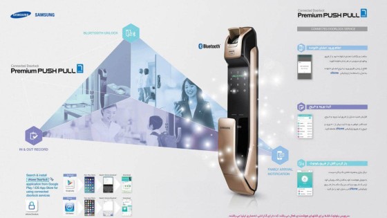 شرکت مهندسی کارت کلید ایلیا