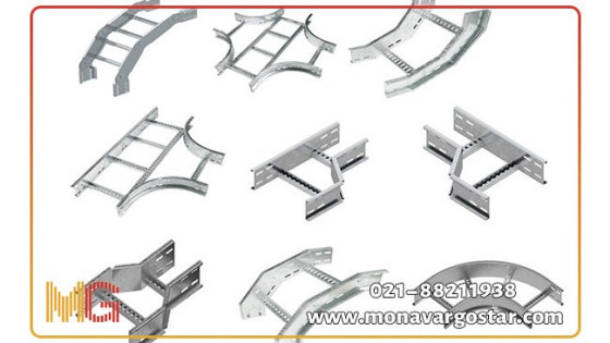 مشخصات فروش سینی کابل، نردبان کابل، سی چنل در منور گستر