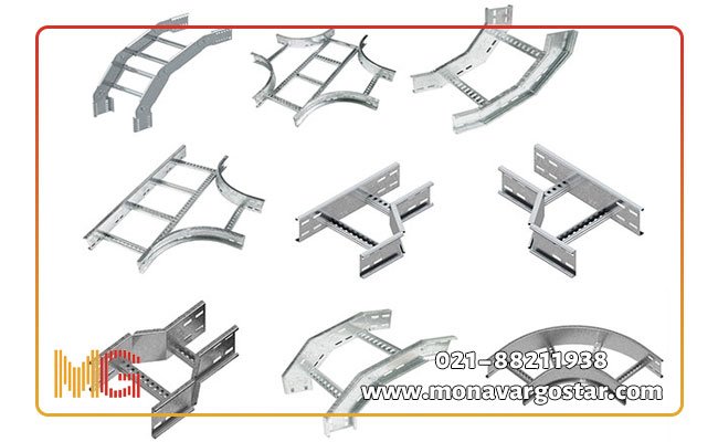 مشخصات فروش سینی کابل، نردبان کابل، سی چنل در منور گستر