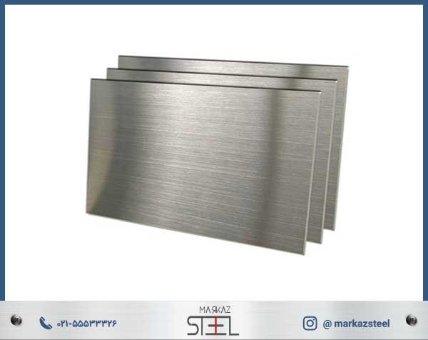 انواع ورق استیل ، پروفیل استیل، ورق ابعادی استیل (کناره استیل) و .... در مرکز استیل